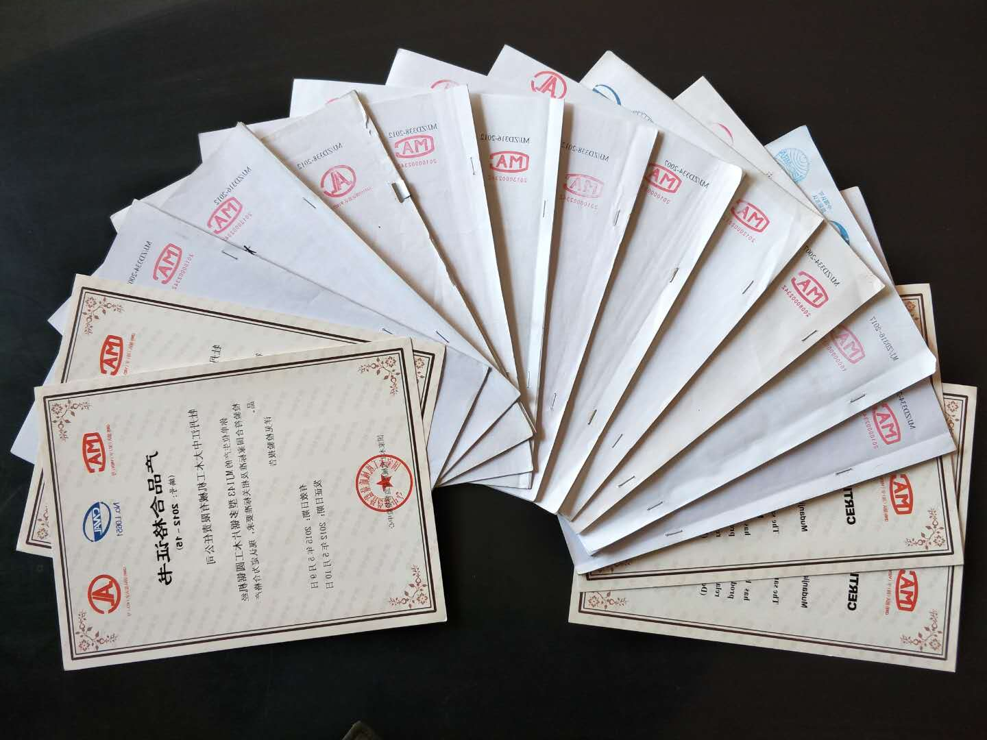 部分国家开云官方版在线入口,开云（中国）
质量监督检验中心合格证书